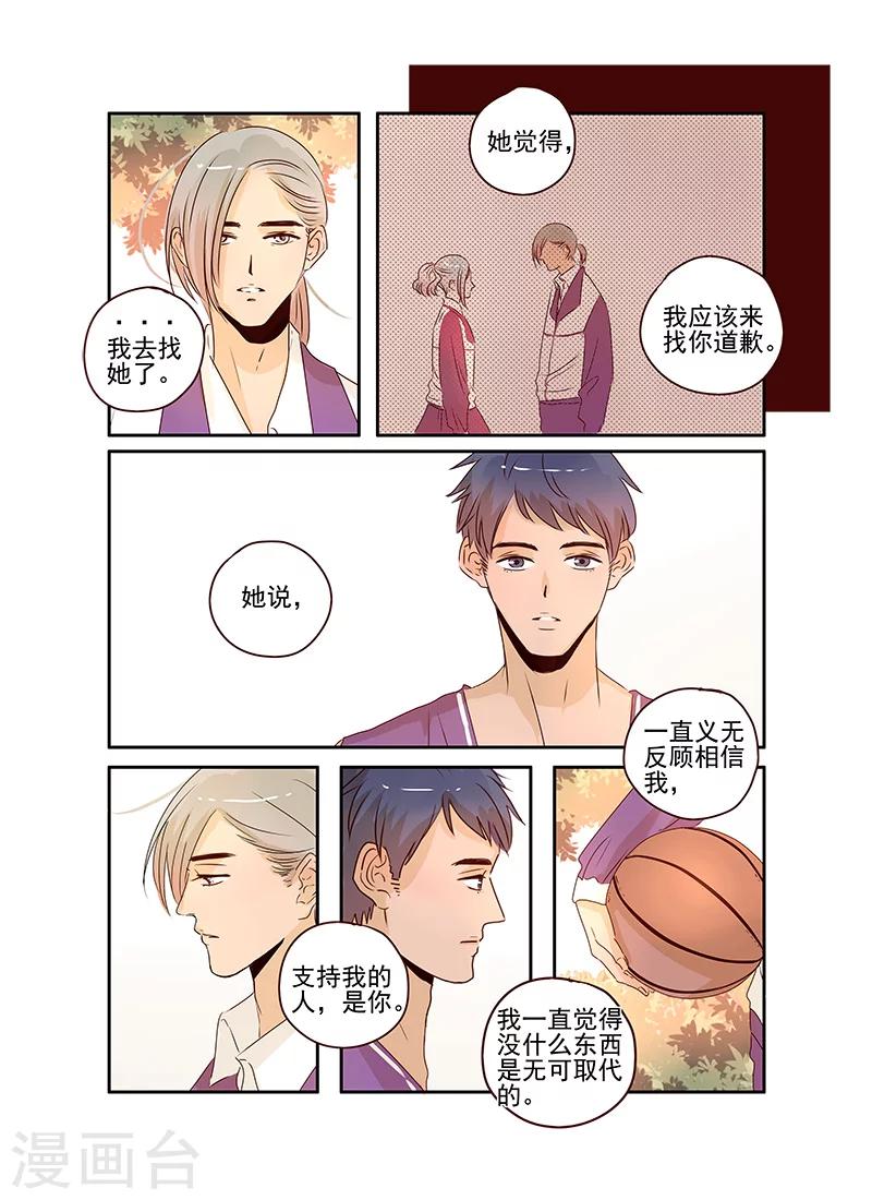 第59话5