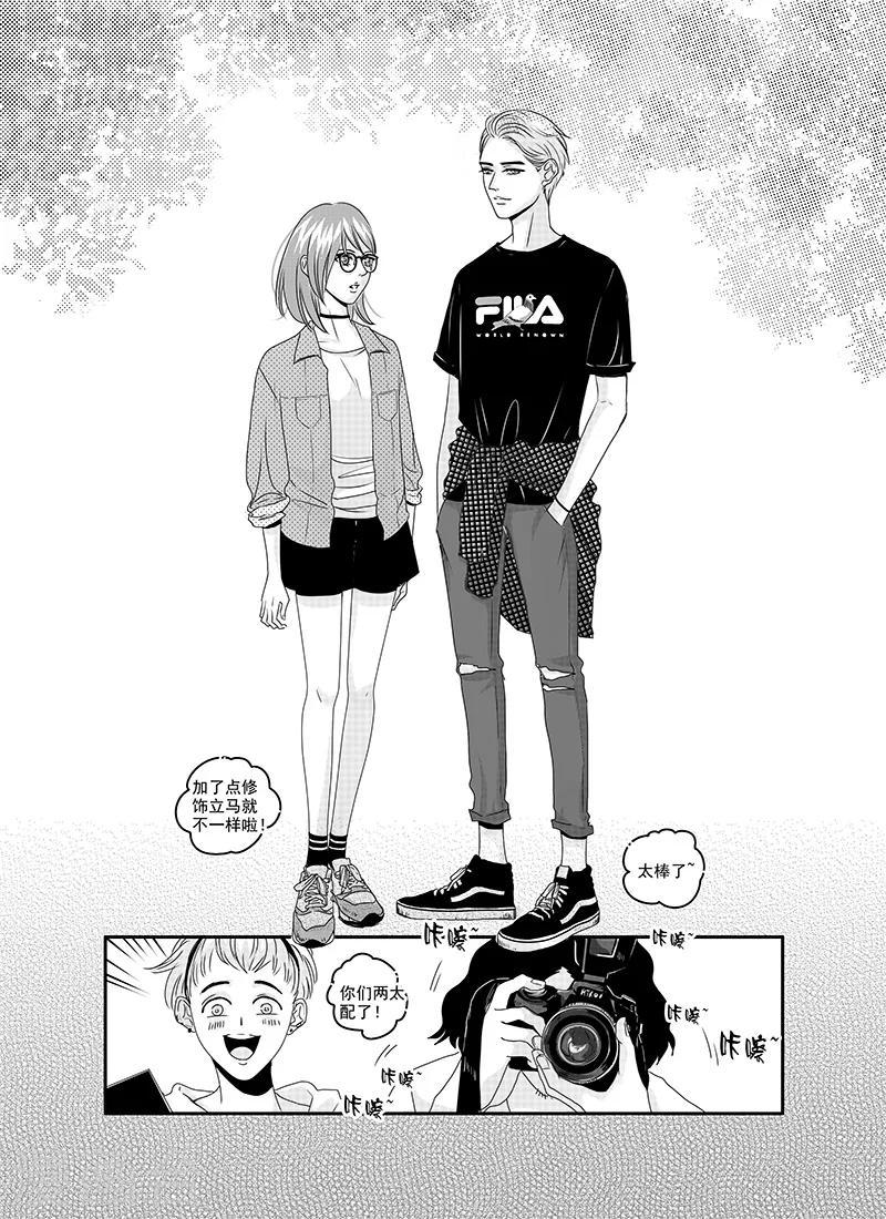 第19话7