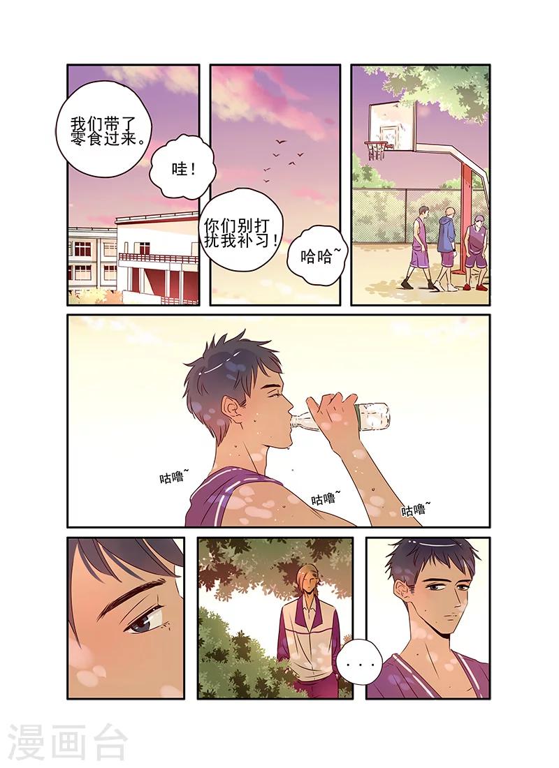 第55话8