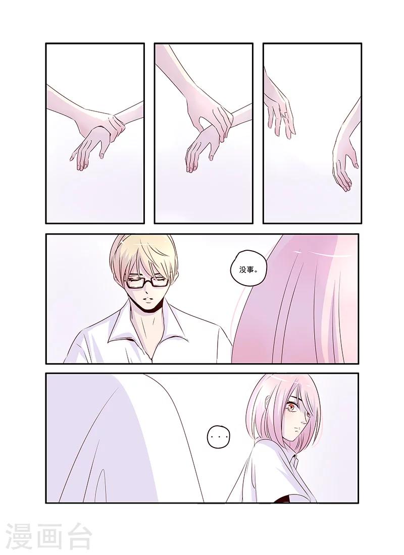 第30话4