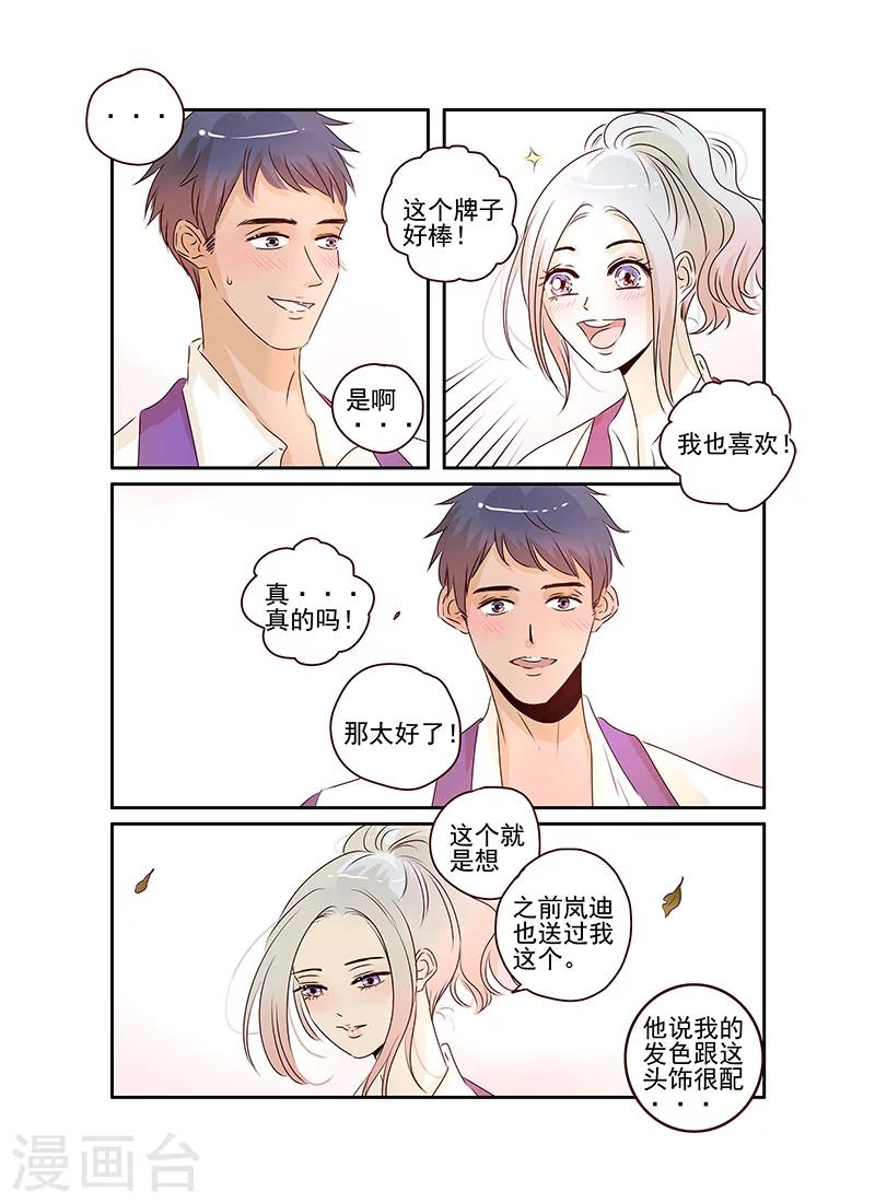 第57话下5