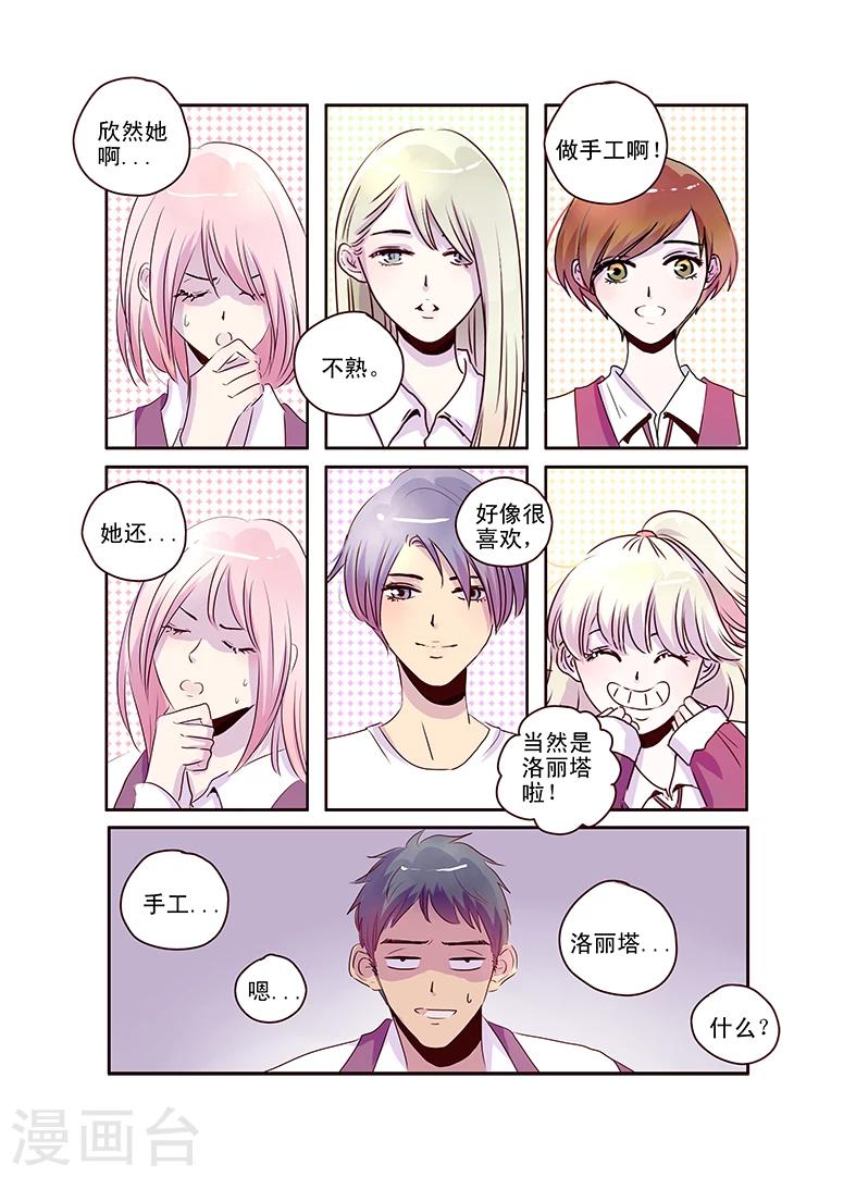 第57话上2