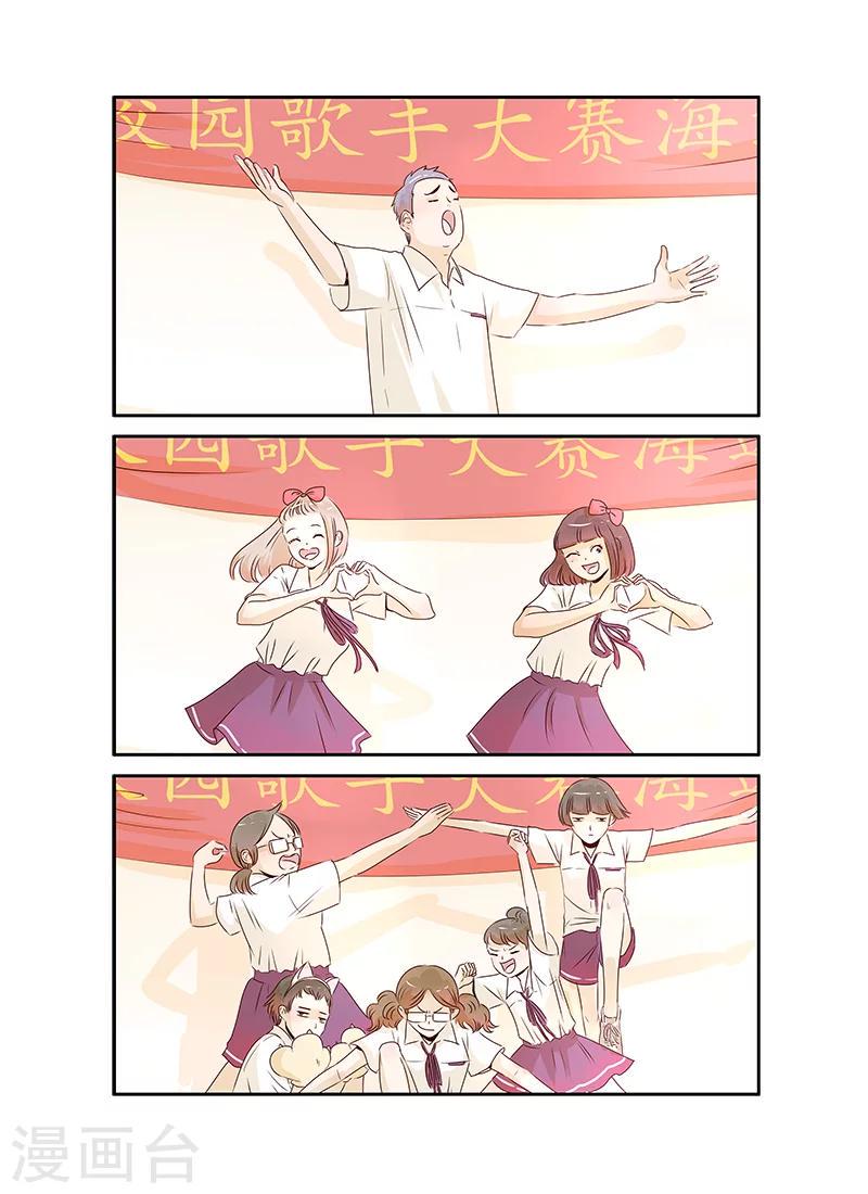 第44话5
