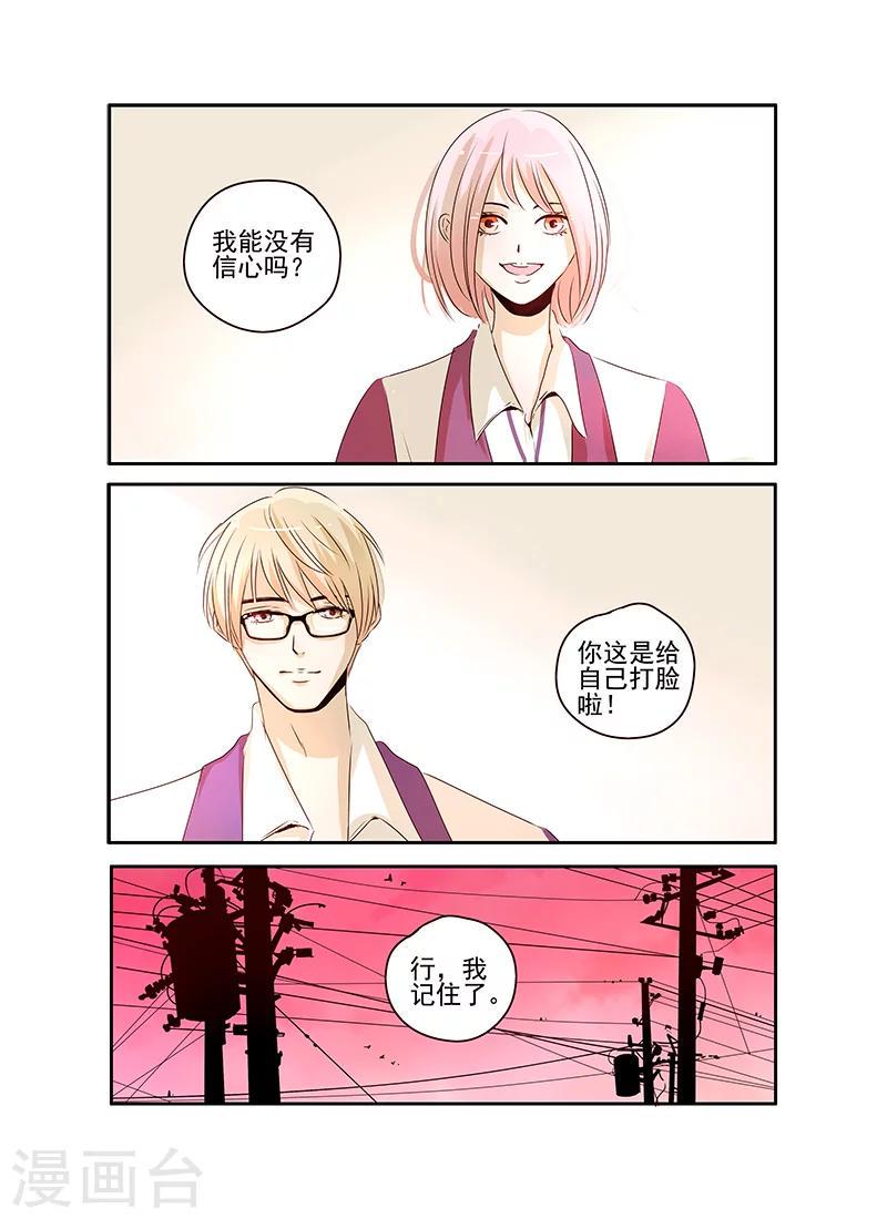 第60话5