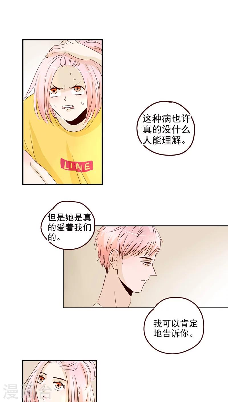 第43话31