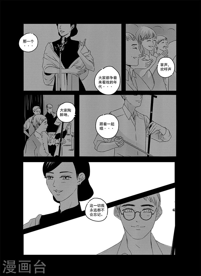 第21话15