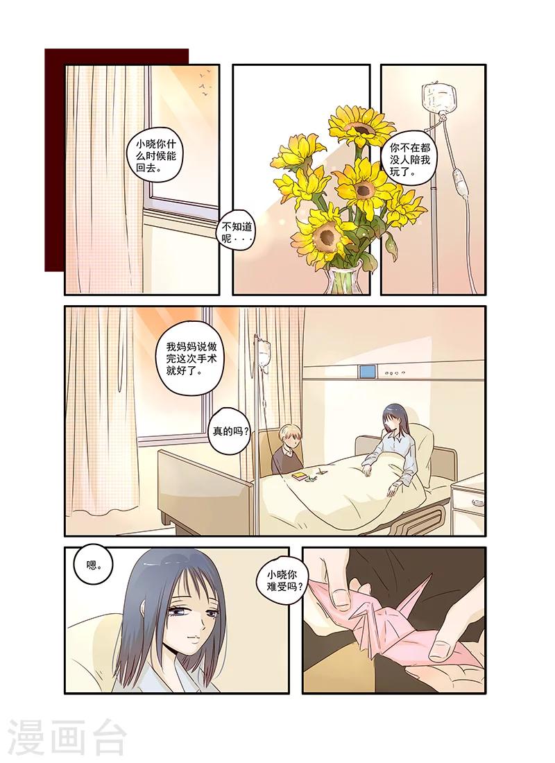 第31话1