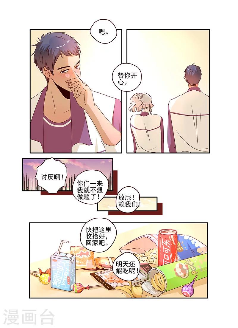 第56话4