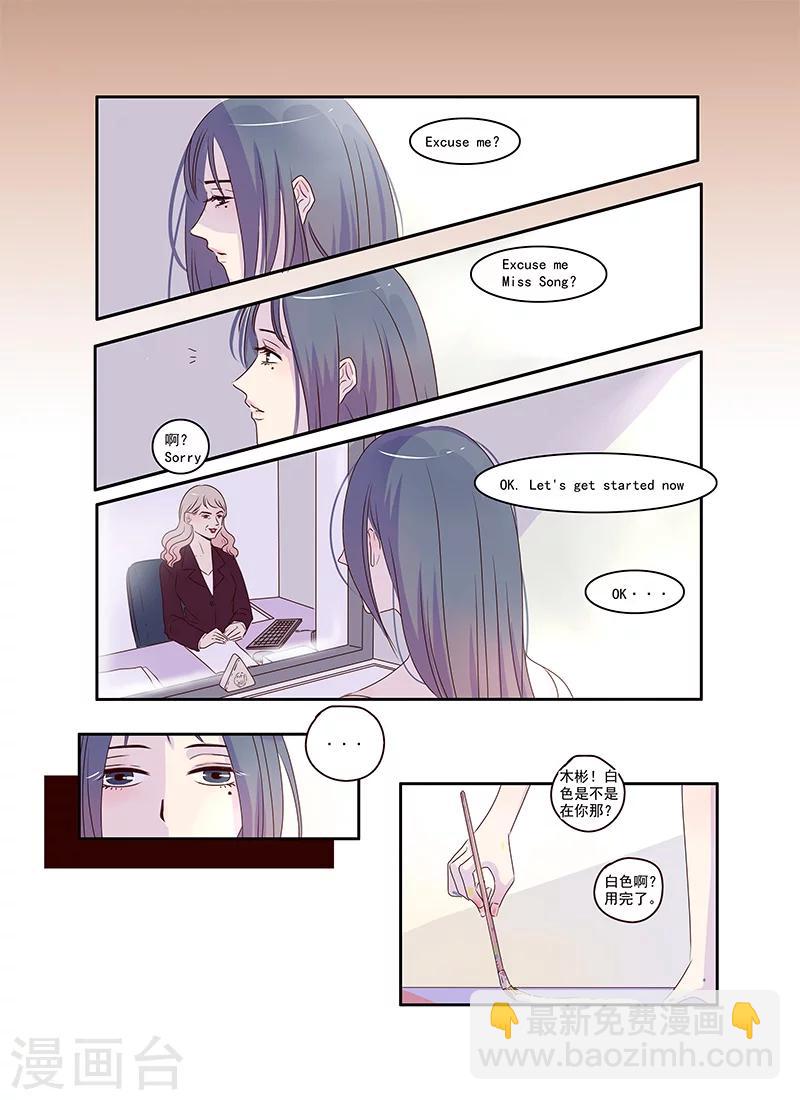 第31话13