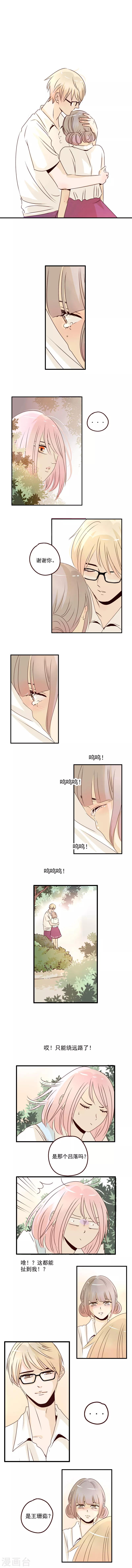 第28话4