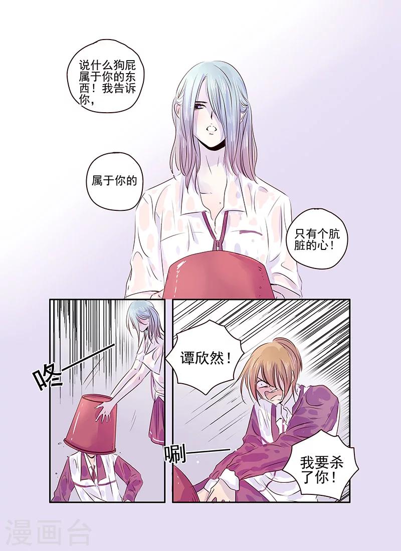 第50话15