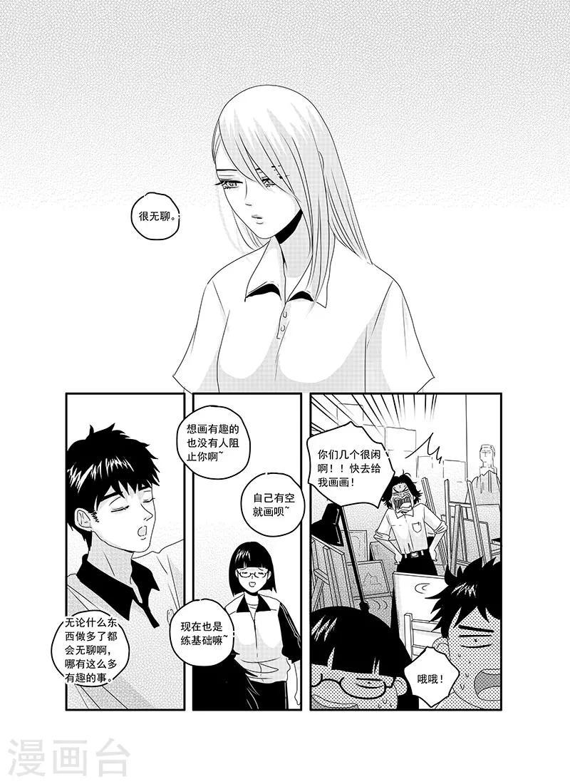 第14话13