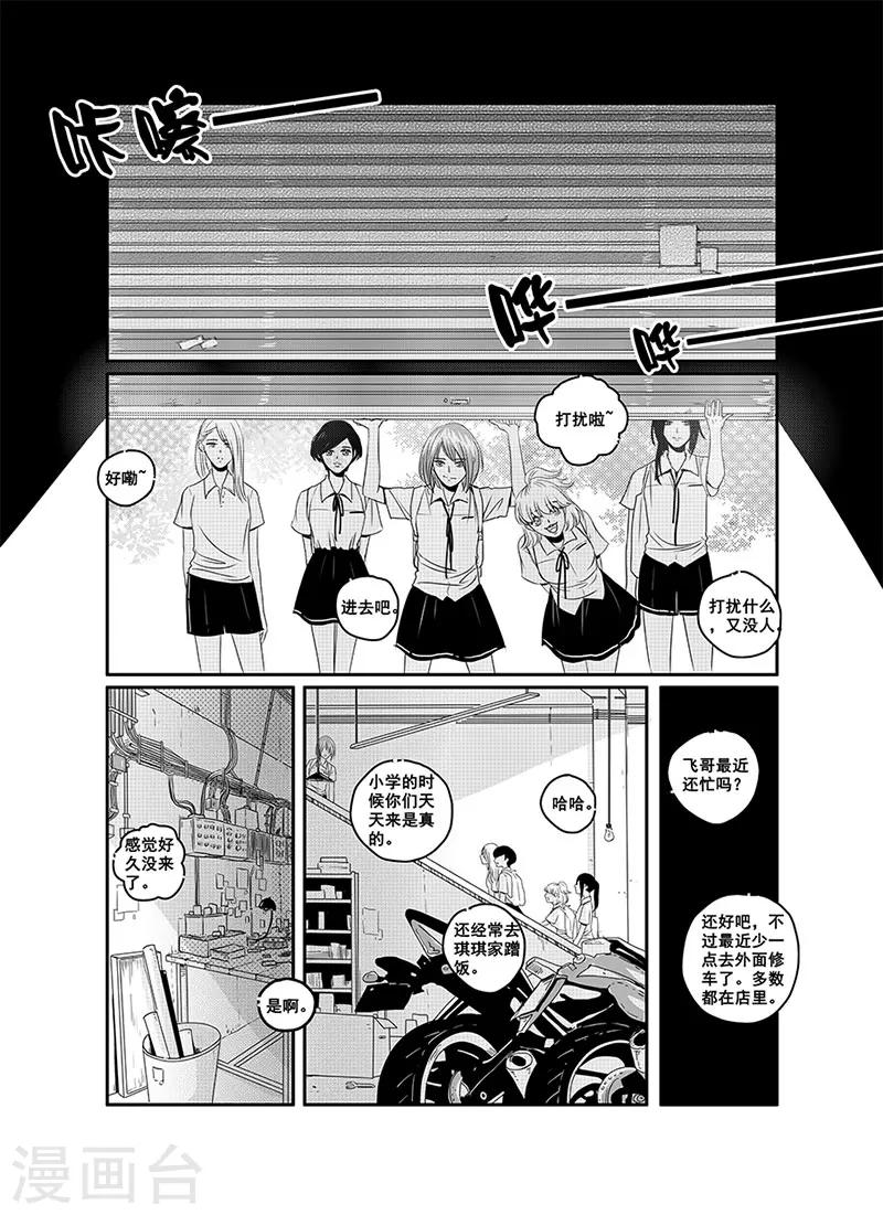 第8话5