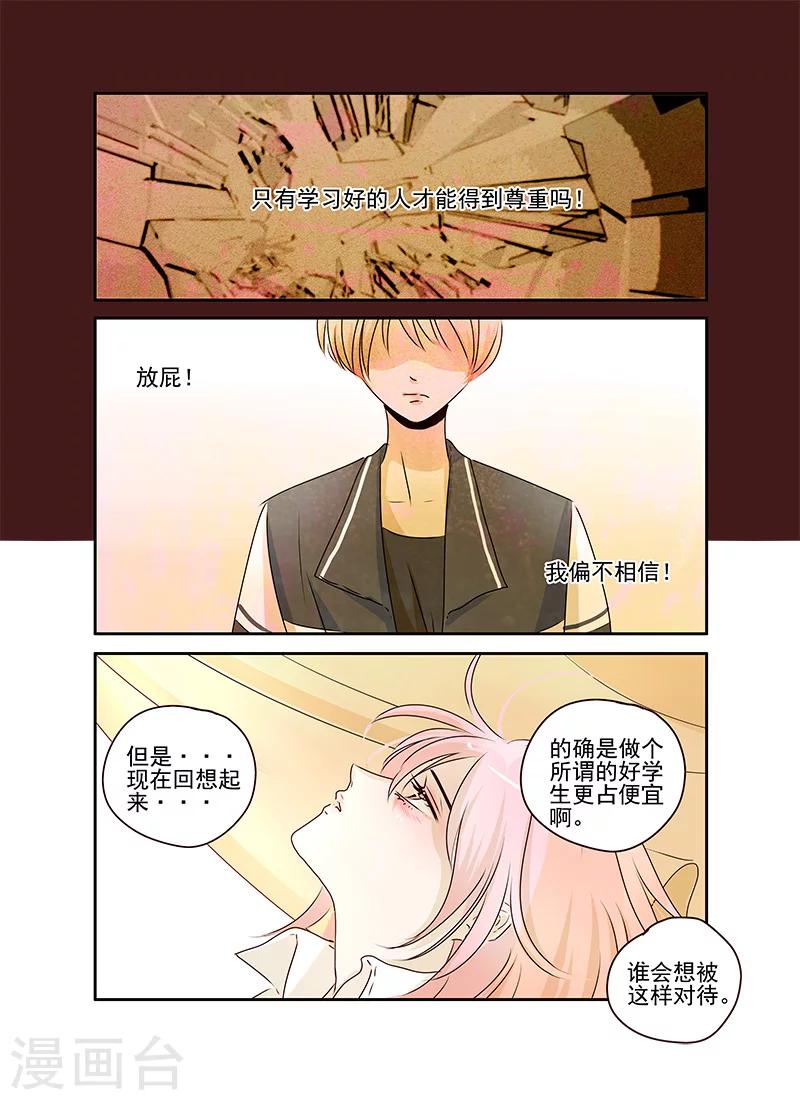 第53话18