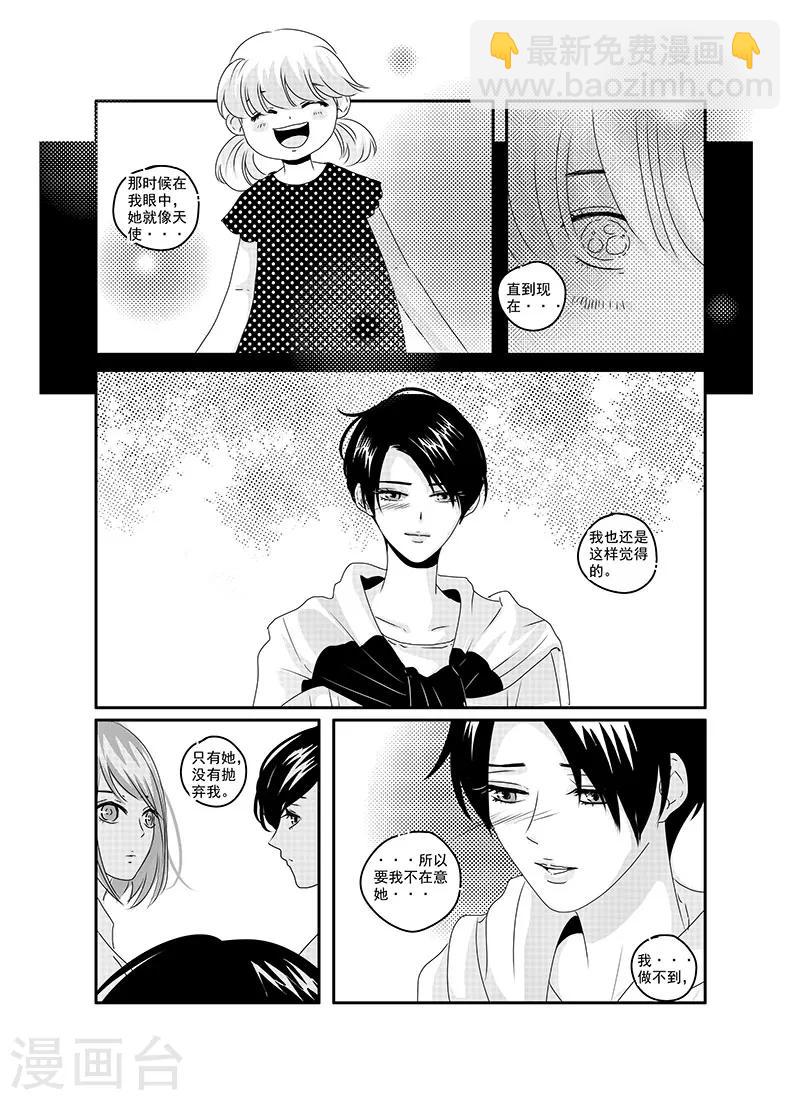 第15话7
