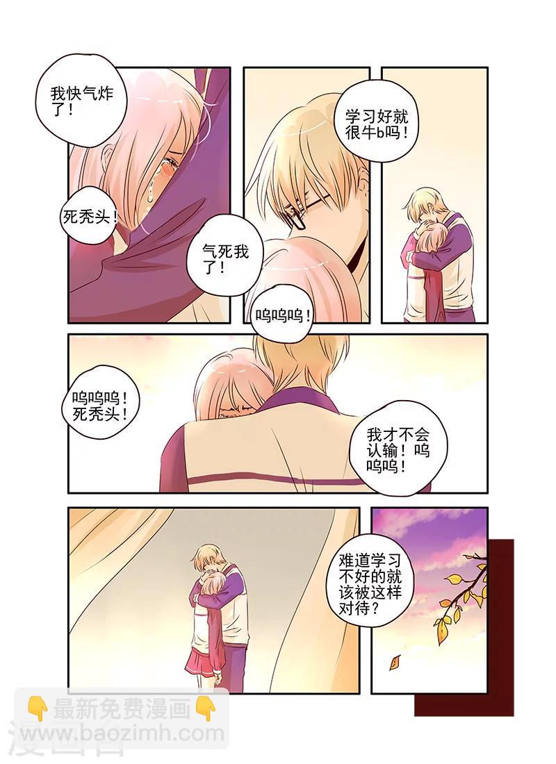 第53话11
