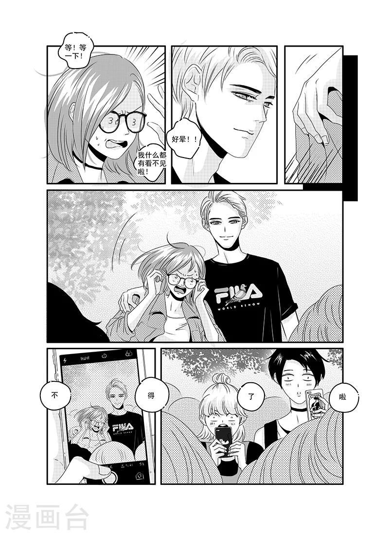 第19话8