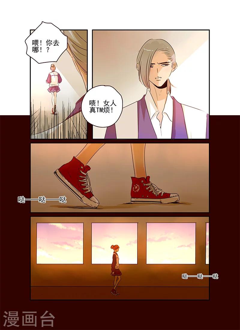 第49话1