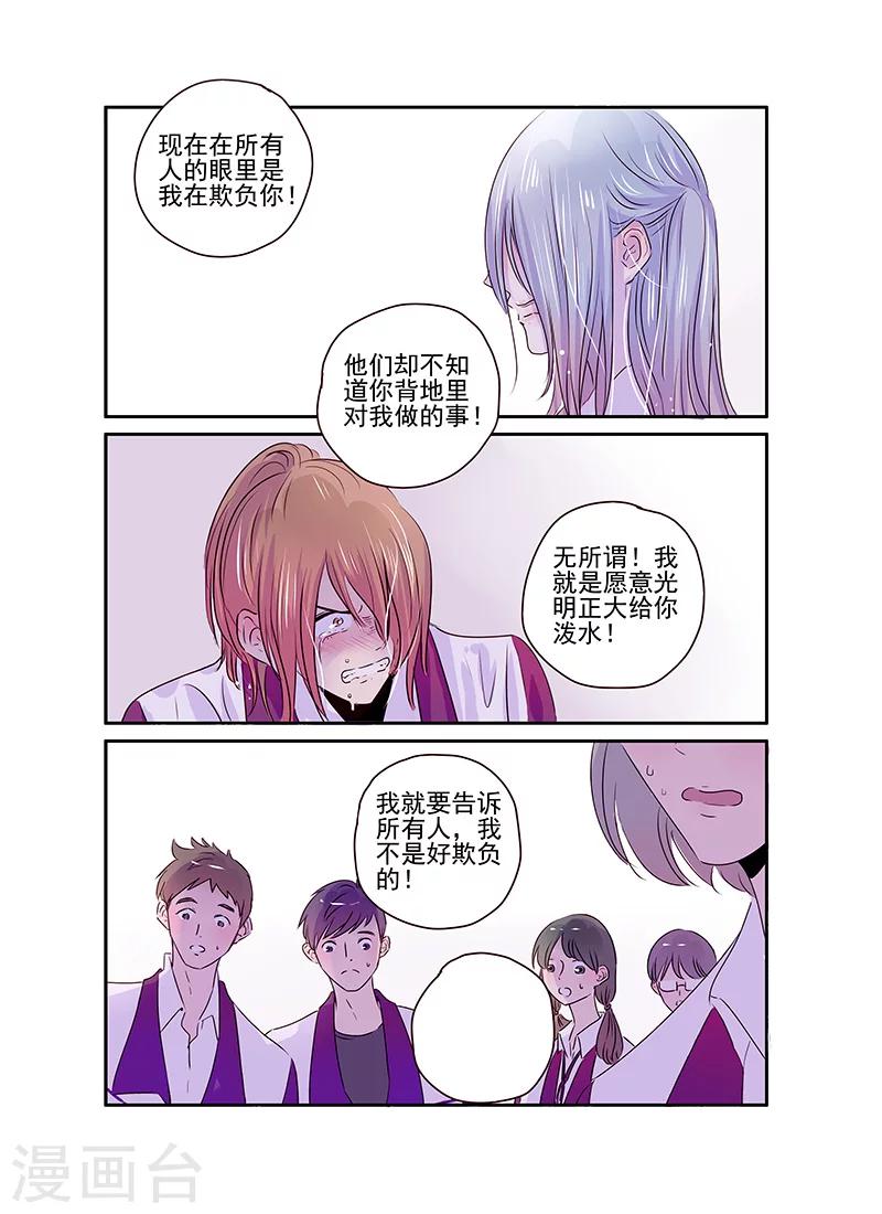 第50话14