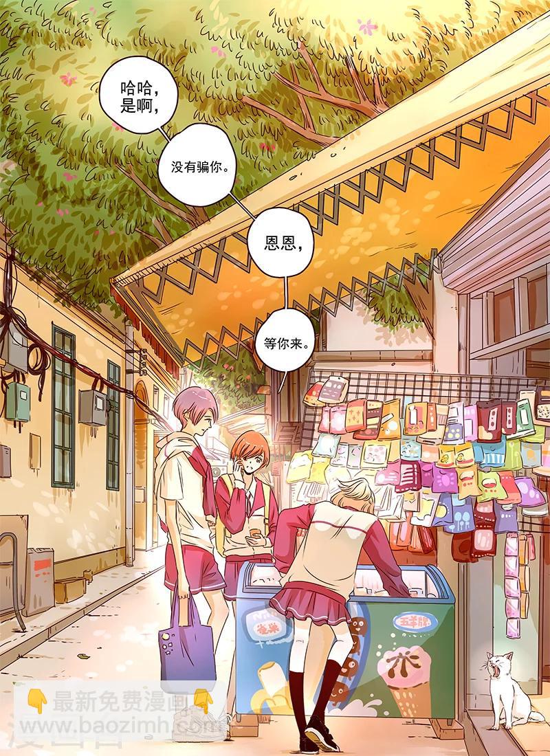 第55话2