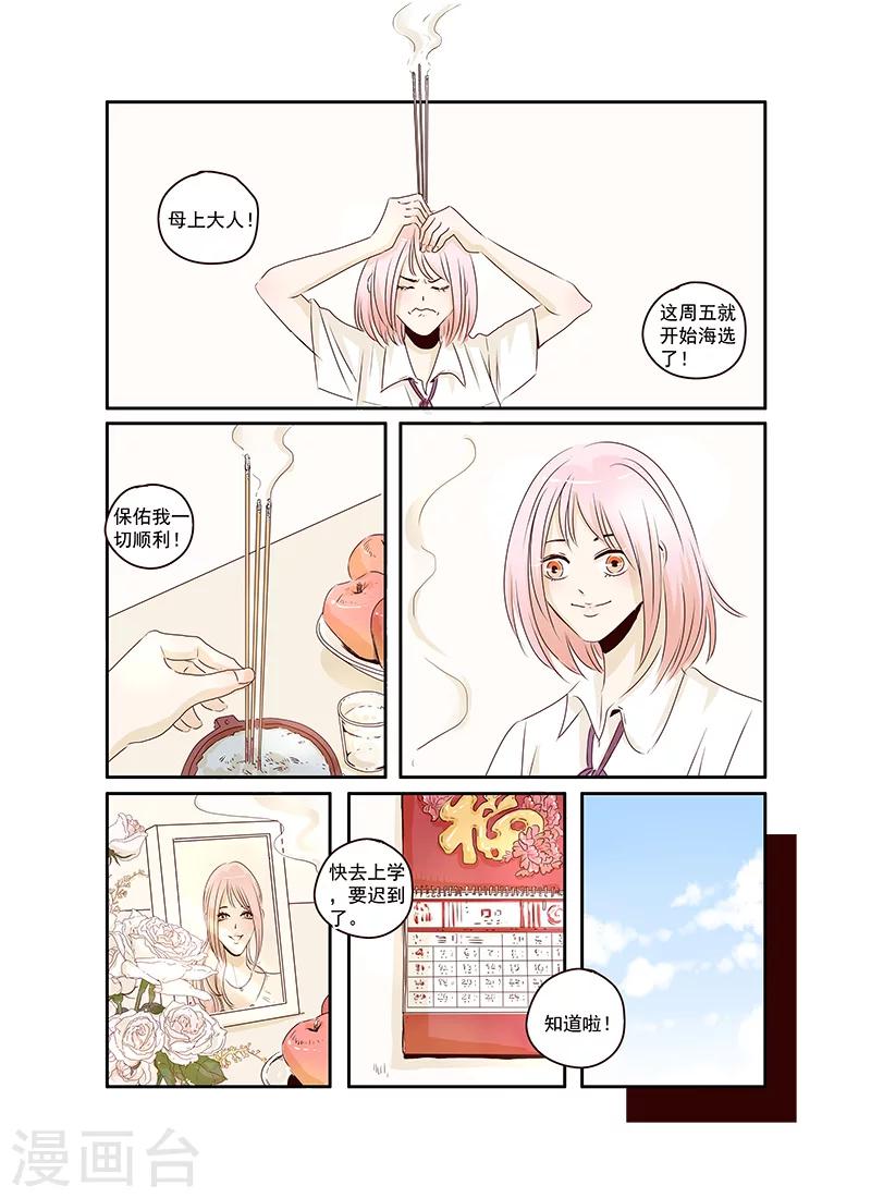 第44话1
