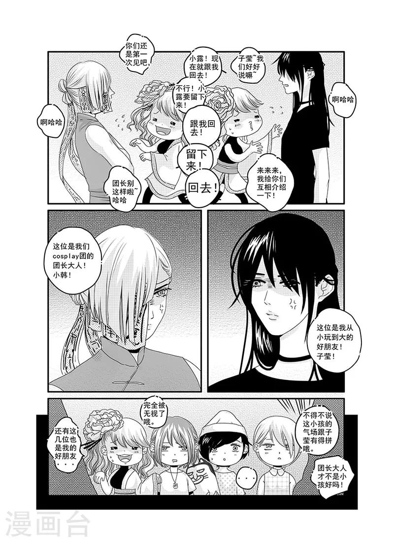 第6话15