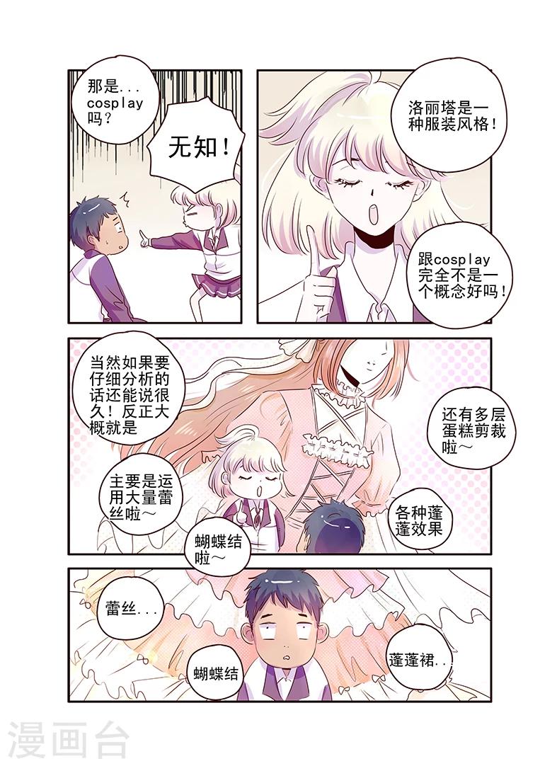第57话上3