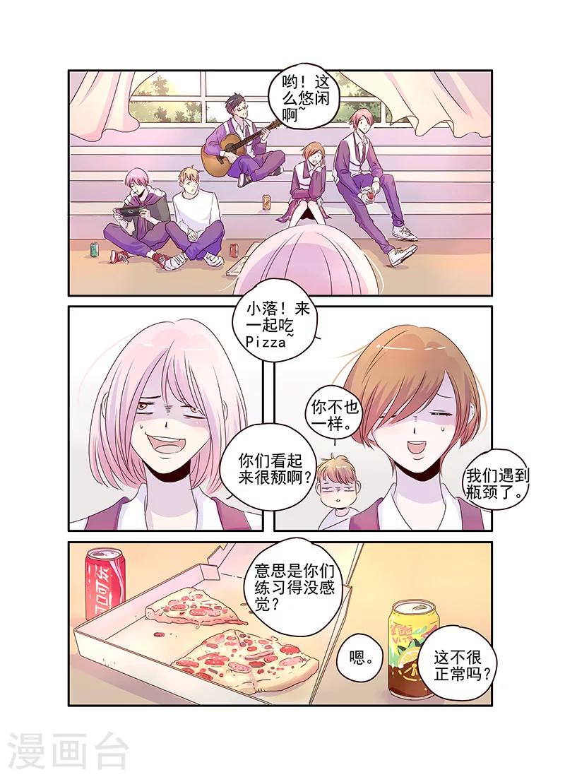 第46话13