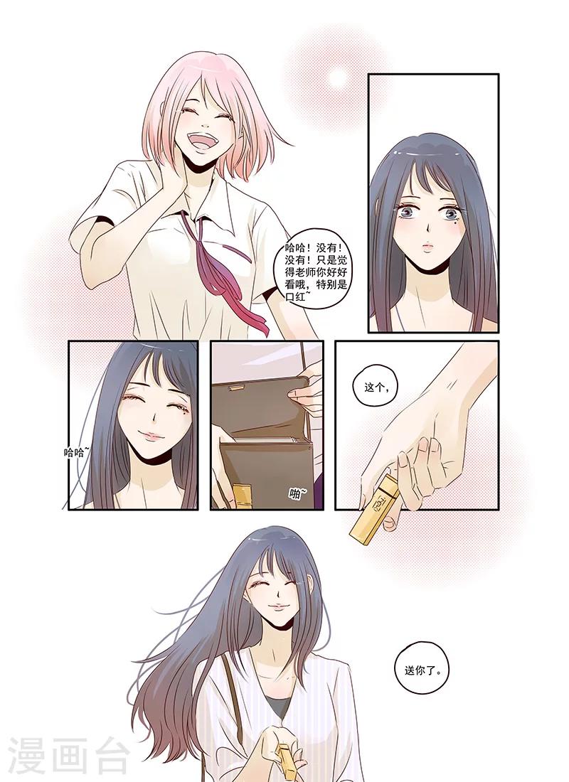 第42话6