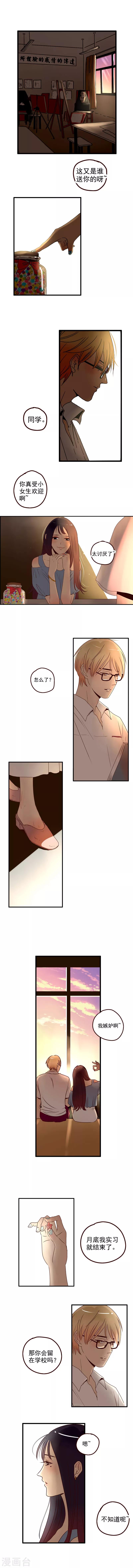 第28话6