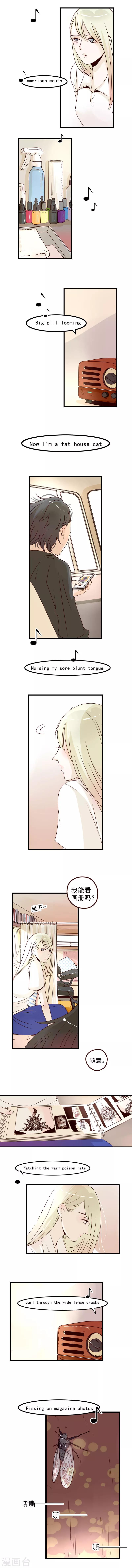 第27话4
