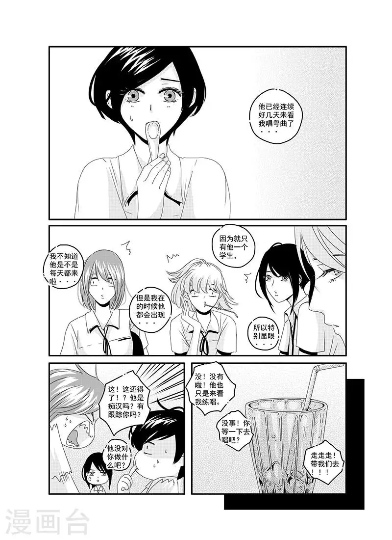 第10话11