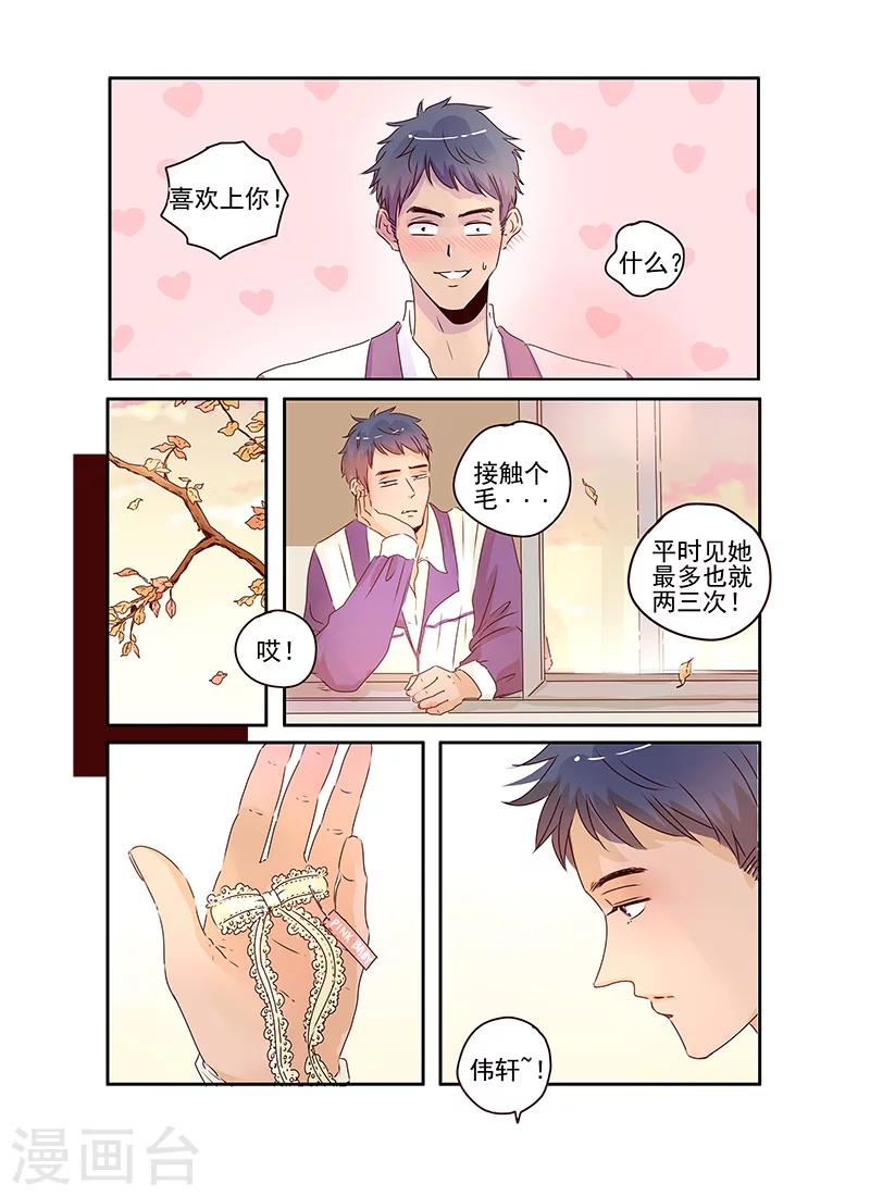 第59话11