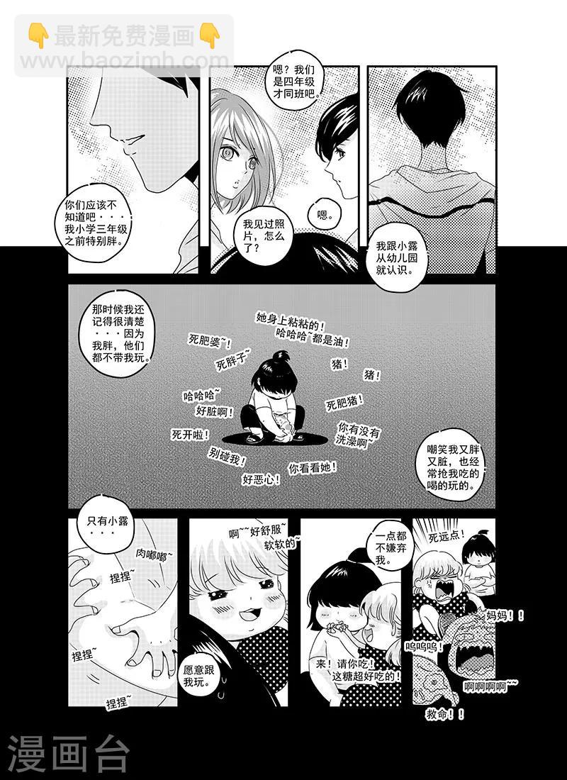 第15话6