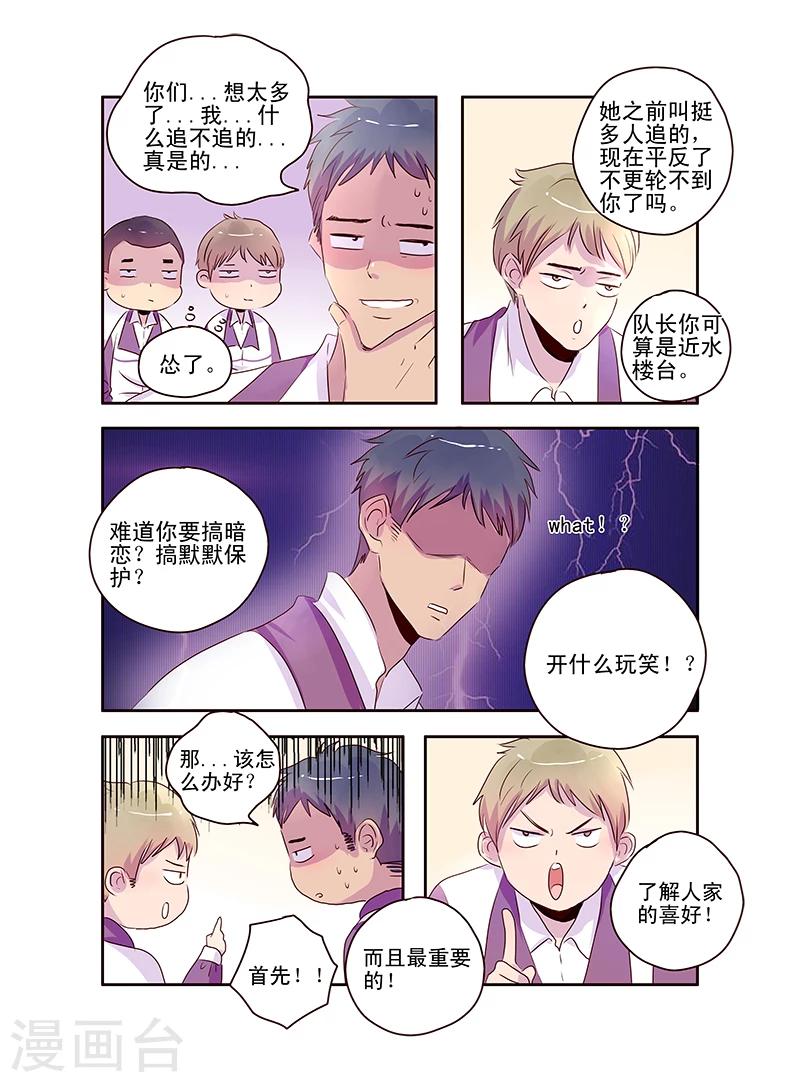 第57话上1