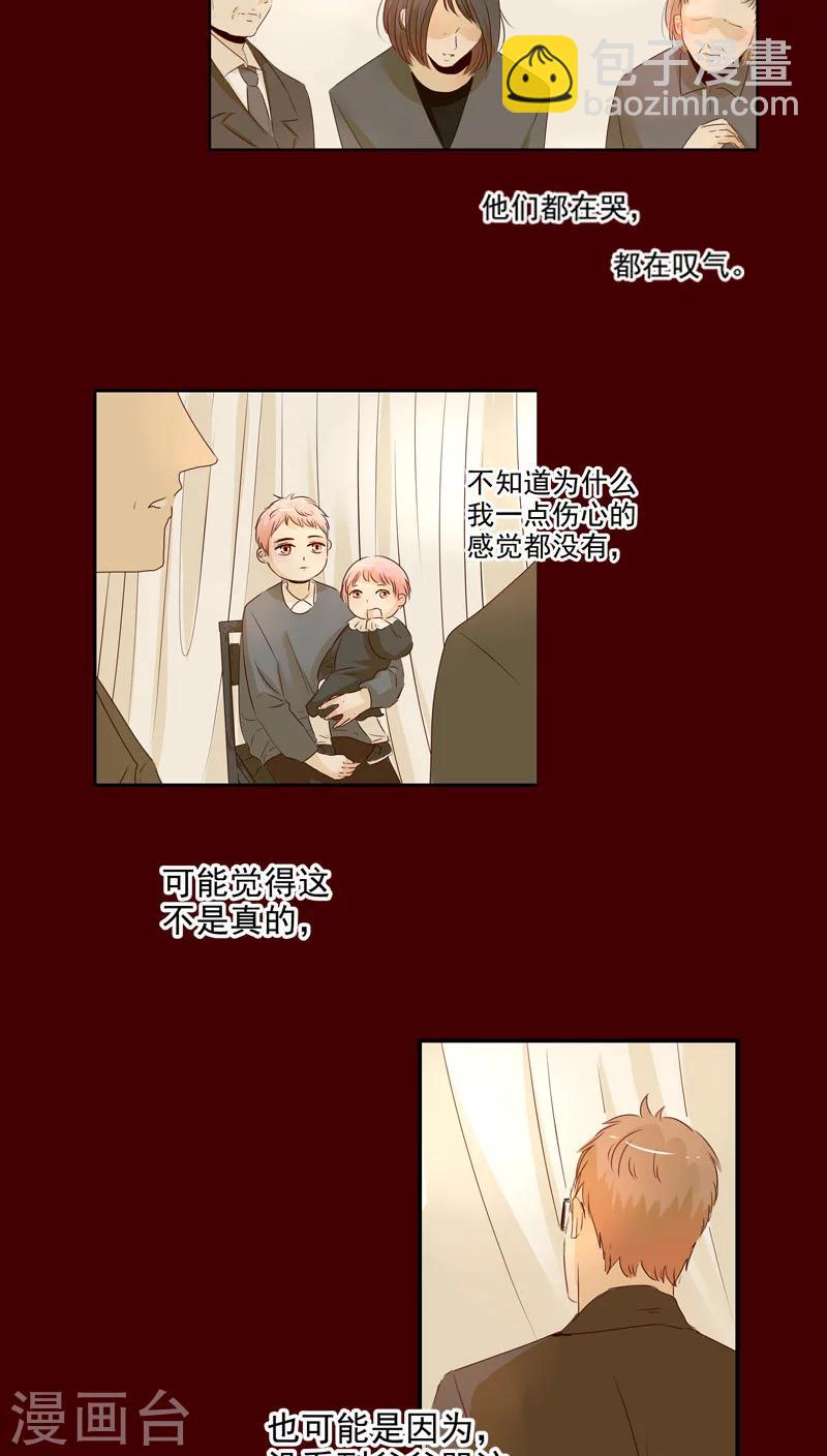 第43话13