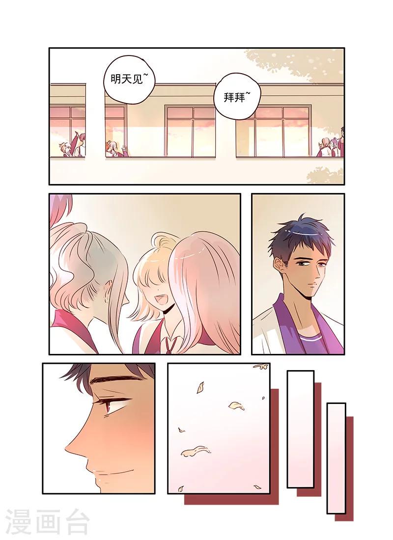 第56话5