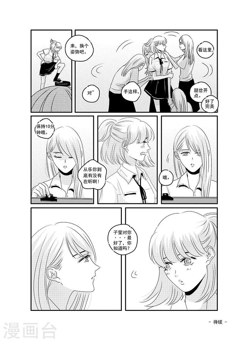 第14话16