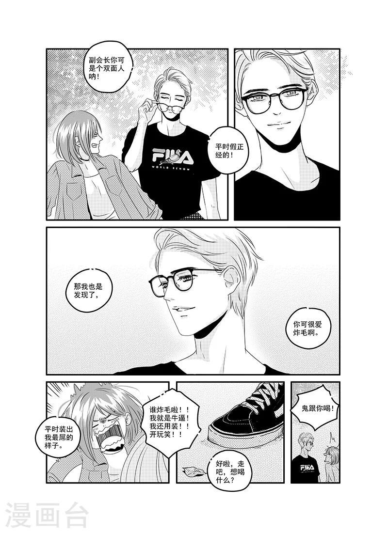 第19话11