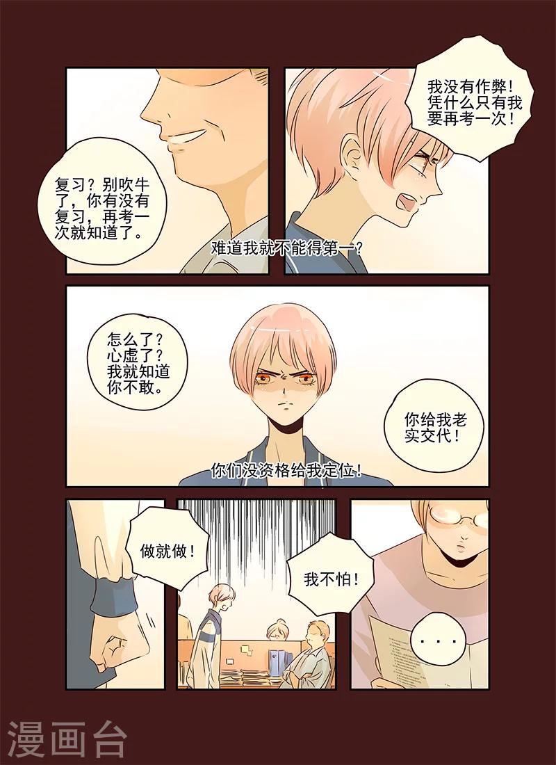 第53话16