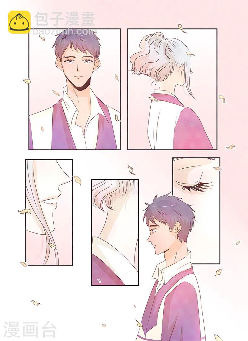 第56话6