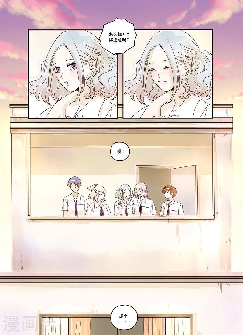 第40话6