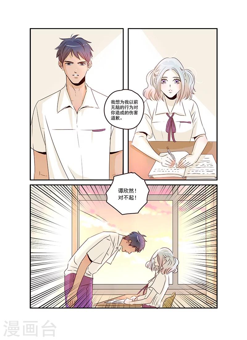 第41话14