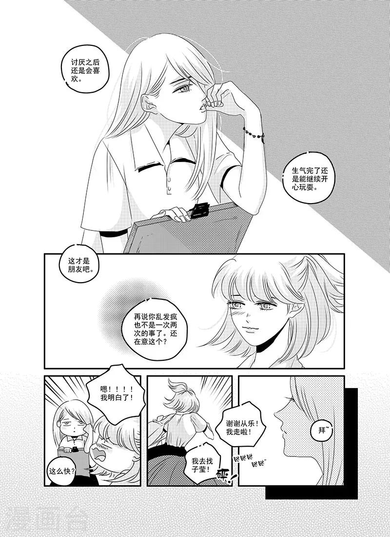 第15话4