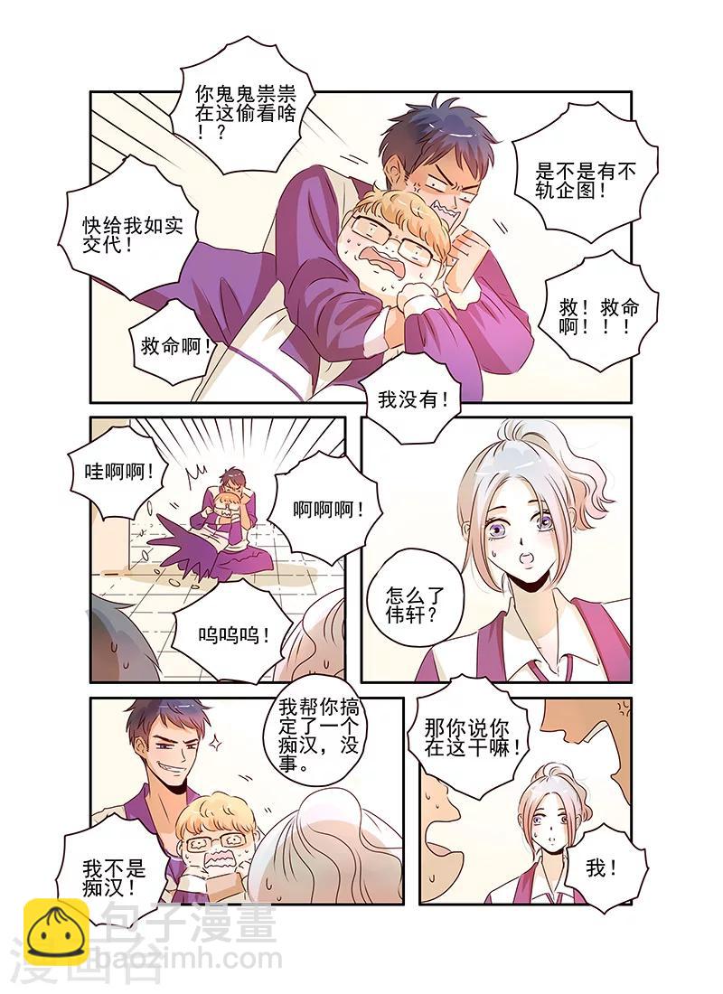 第55话12