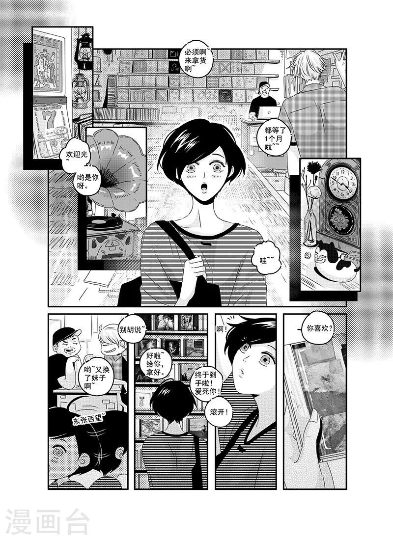 第19话15
