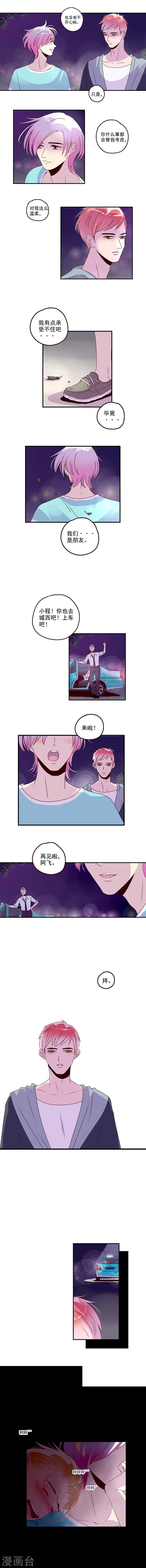 第25话6