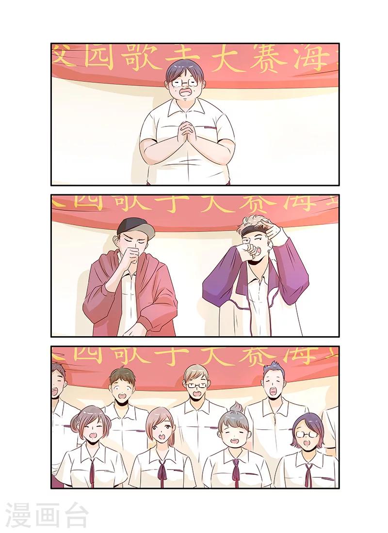 第44话6