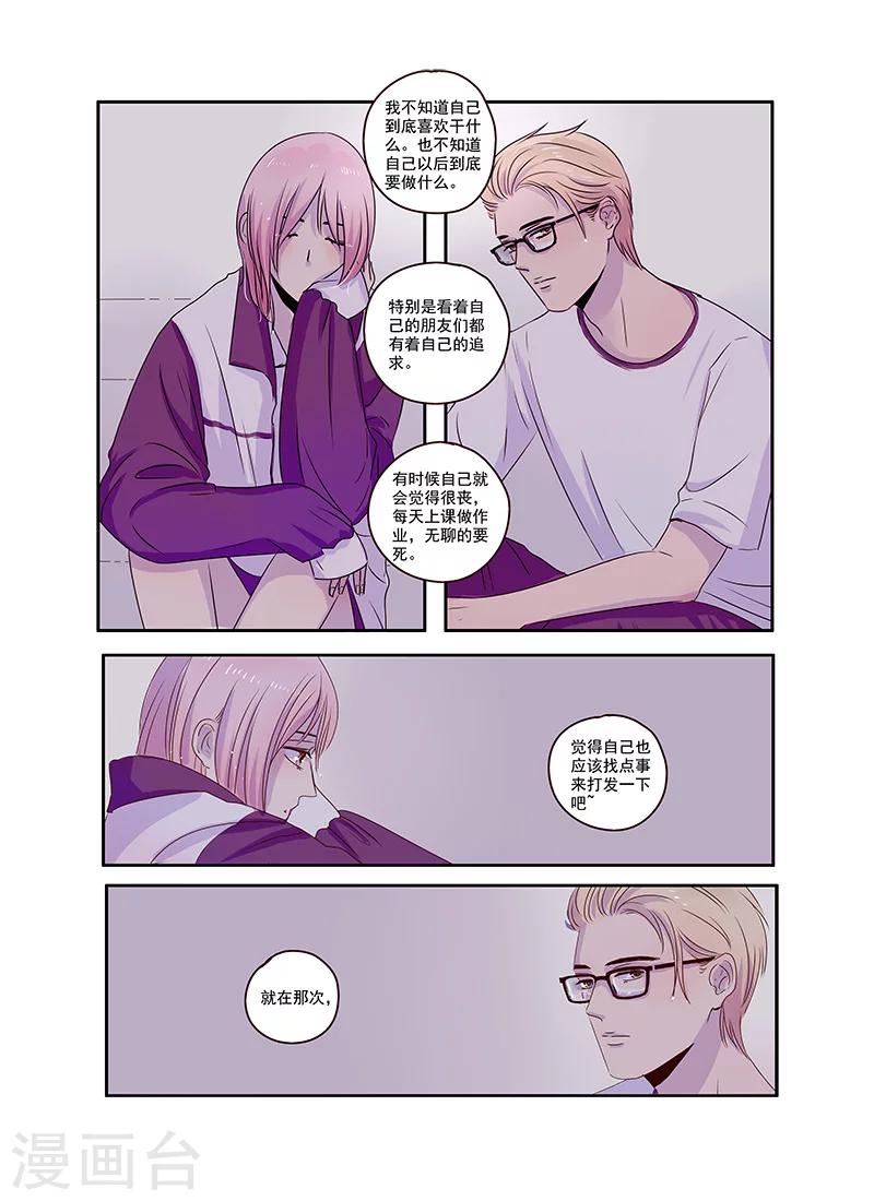 第33话1