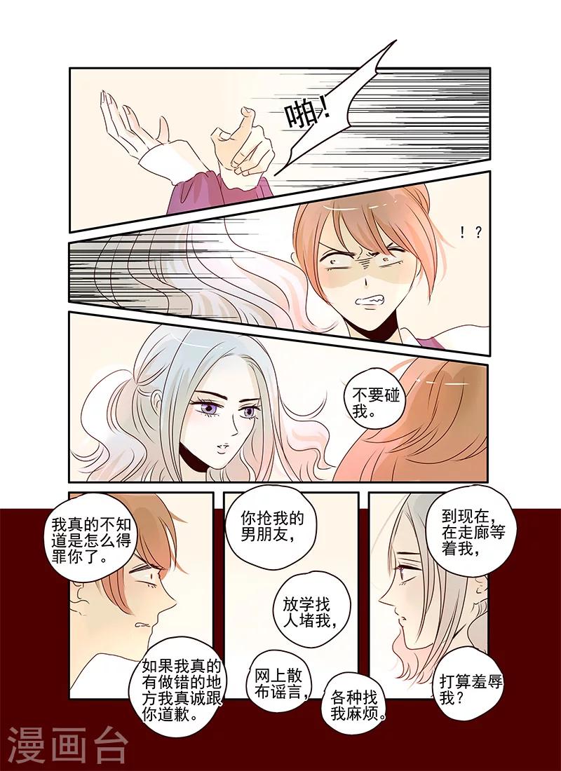 第48话6